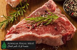 Alwalaa Halal Meat Beef Steak Toronto