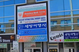 SEBANG Travel / KC Tours - Toronto Korean Travel Agency