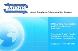 amm arabic translation & interpretation services